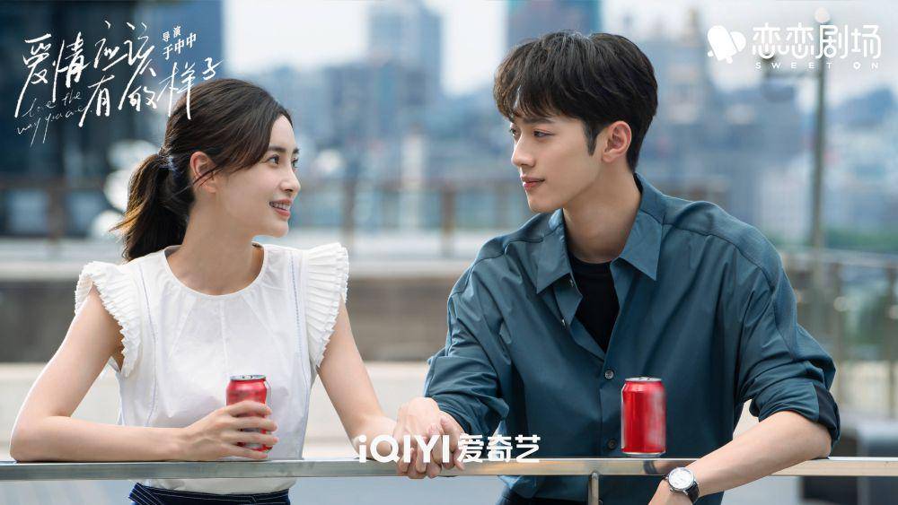 Yin Yike dan Xu Guangxi (weibo.com/爱情应该有的样子官博)