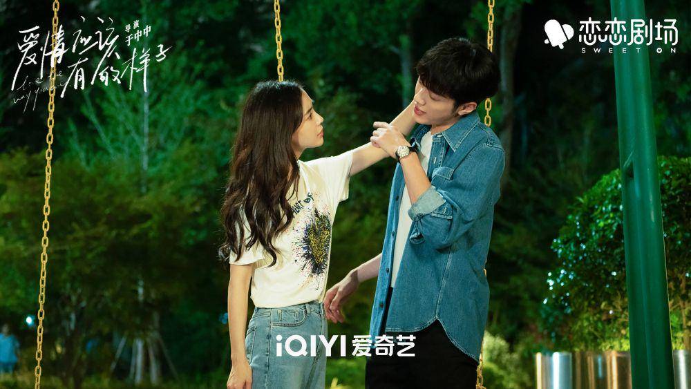 Yin Yike dan Xu Guangxi (weibo.com/爱情应该有的样子官博)