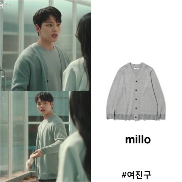 harga outfit Yeo Jin Goo di KDrama Link: Eat, Love, Kill (instagram.com/wood_star_official)