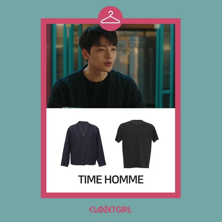 harga outfit Yeo Jin Goo di KDrama Link: Eat, Love, Kill (instagram.com/clozetgirl)
