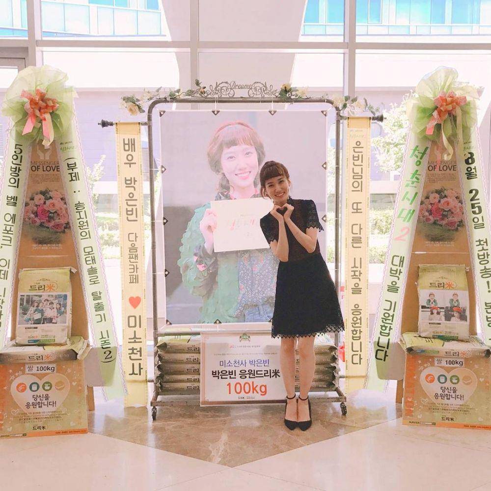 OOTD girly untuk nongkrong dan ngantor ala Park Eun Bin (instagram.com/eunbining0904)