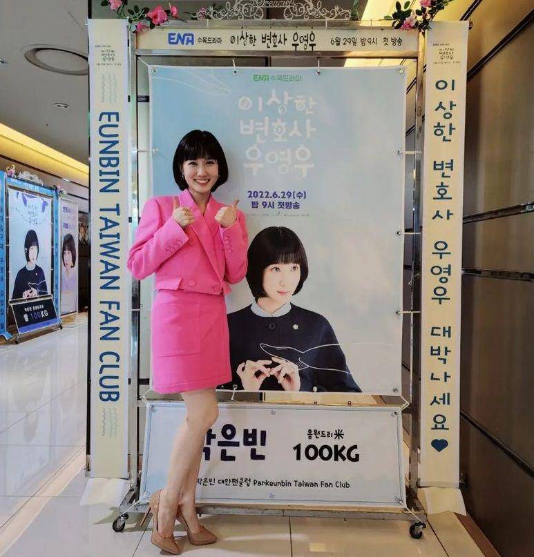 OOTD girly untuk nongkrong dan ngantor ala Park Eun Bin (instagram.com/eunbining0904)