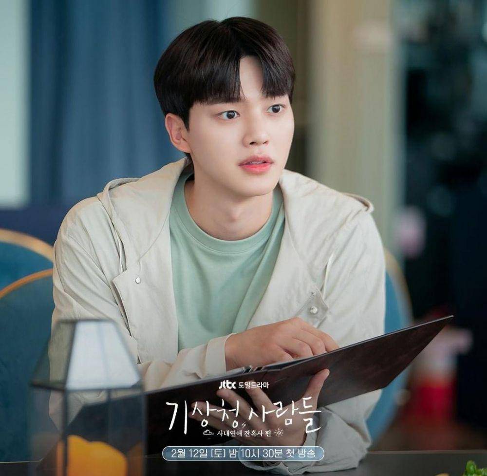 Song Kang di drama Forecasting Love and Weather (instagram.com/jtbcdrama)