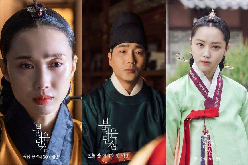 Park Ji Yeon, Ha Do Kwon, dan Choi Ri di drama Bloody Heart (instagram.com/kbsdrama)