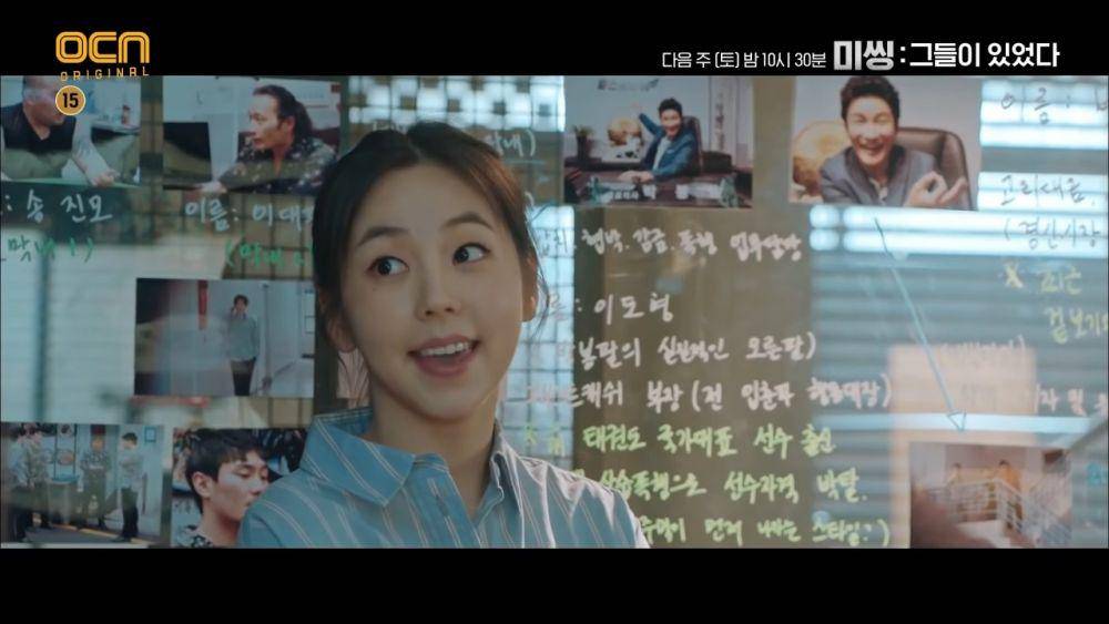 Ahn So Hee di drama Missing: The Other Side (youtube.com/OCN)