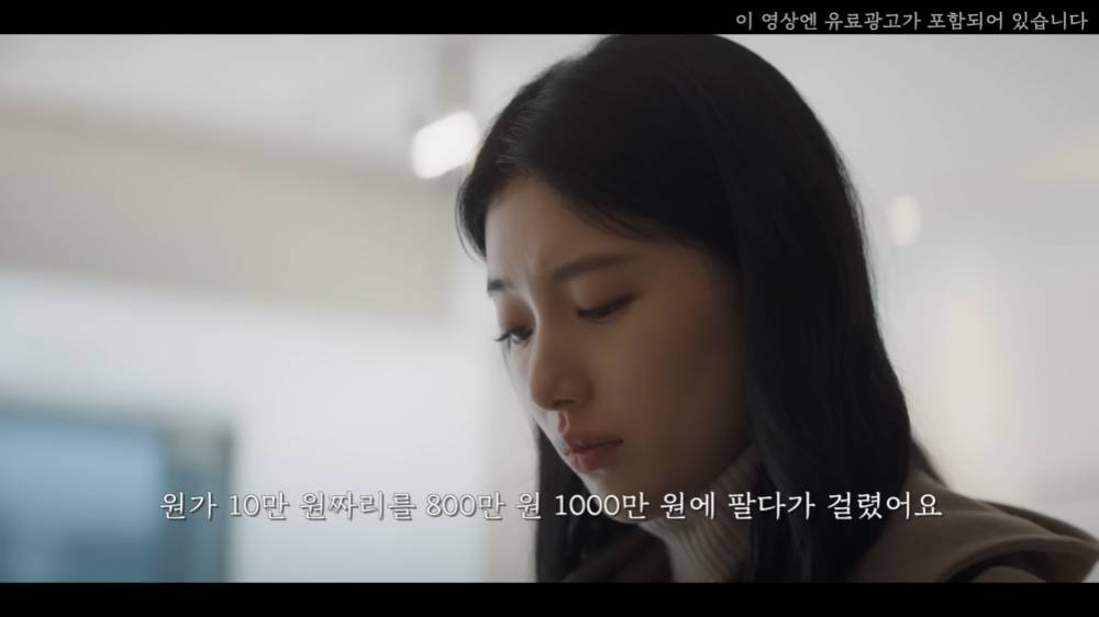 potret cuplikan KDrama Anna (dok. Coupang Play/Anna)