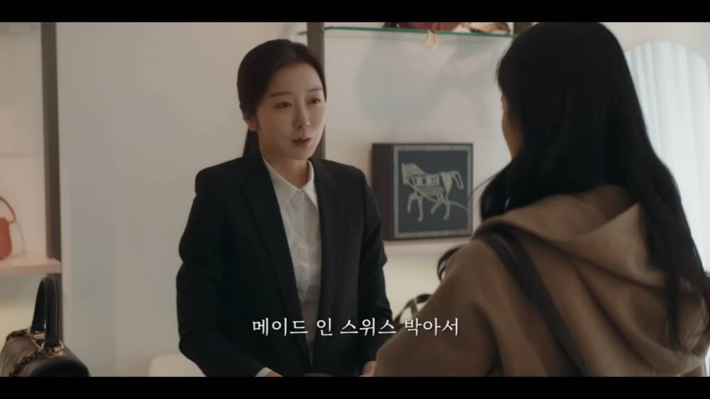 potret cuplikan KDrama Anna (dok. Coupang Play/Anna)