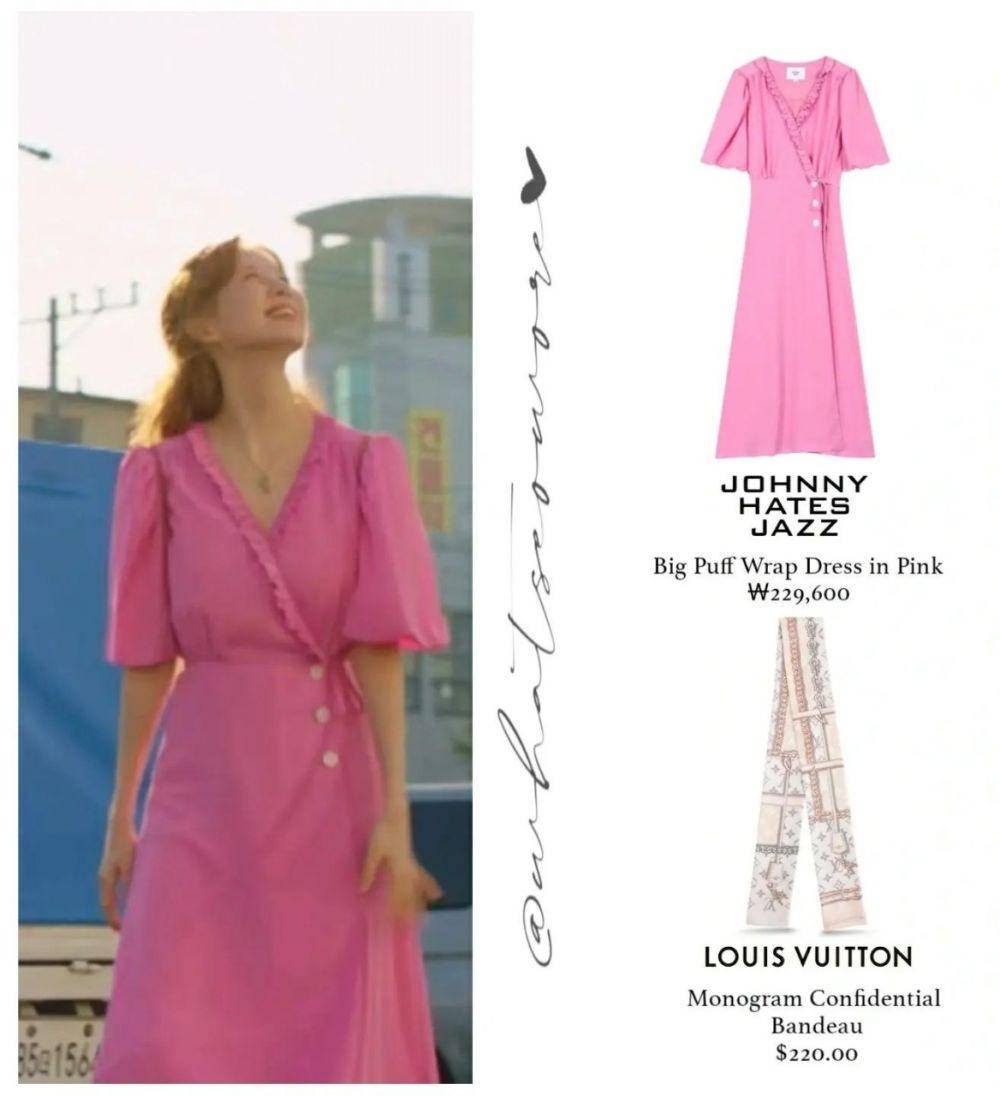 harga outfit Seohyun SNSD di drama Jinx's Lover (instagram.com/whatseowore)