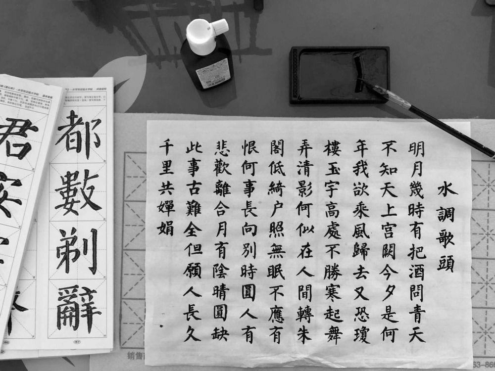 Ilustrasi tulisan Cina (unsplash.com/cherrybbybomb)