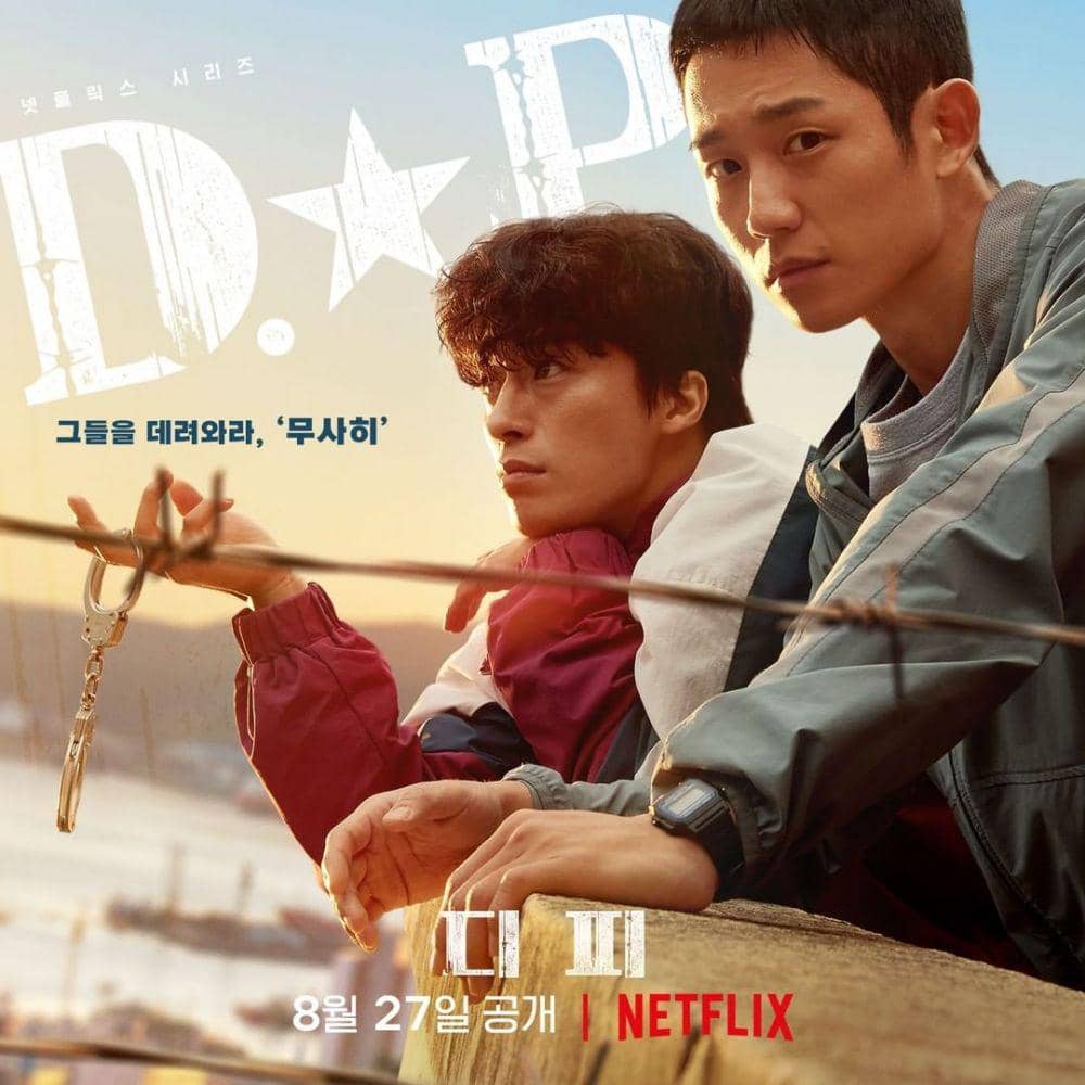 D.P. (instagram.com/netflixkr)
