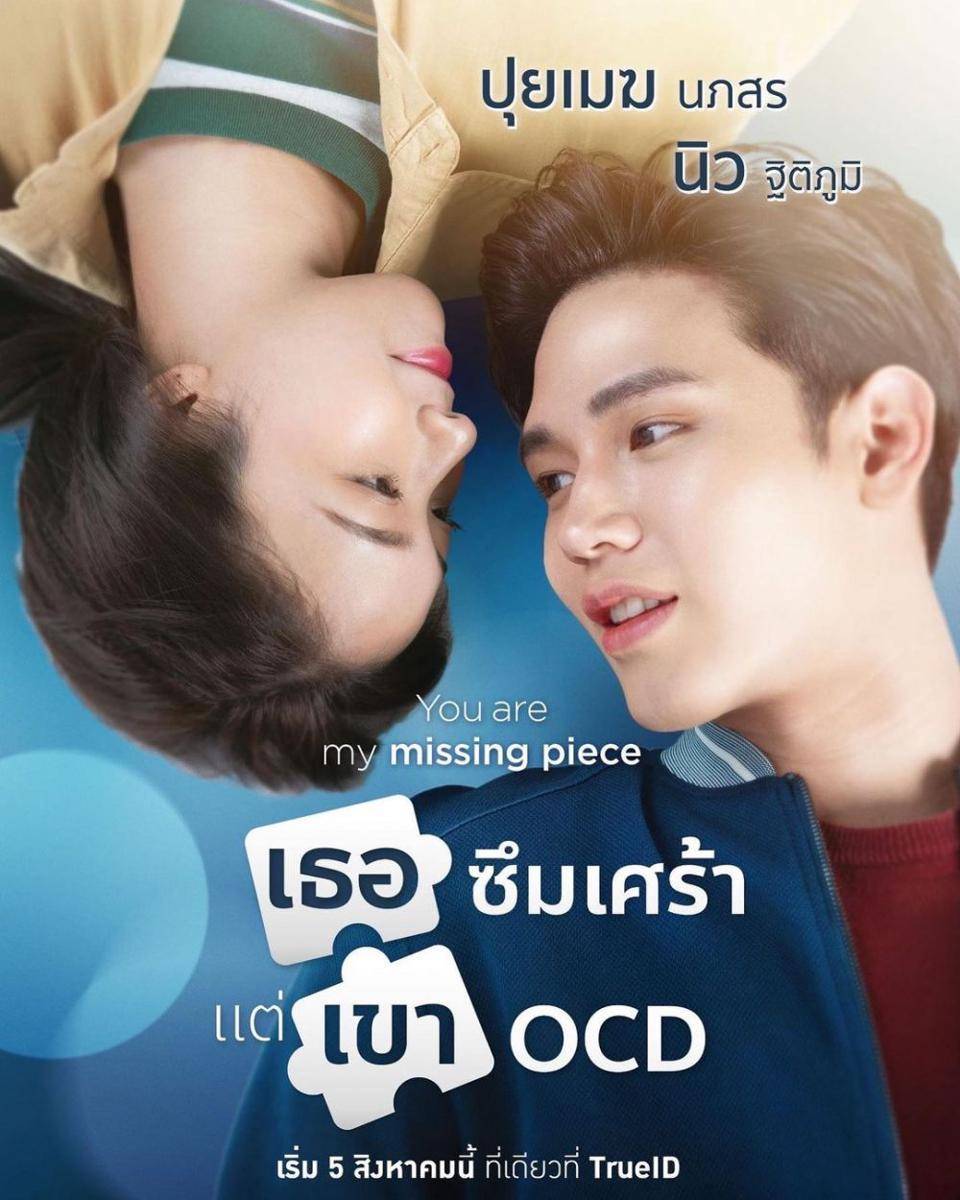 Poster drama You Are My Missing Piece (dok.TrueID/You Are My Missing Piece)