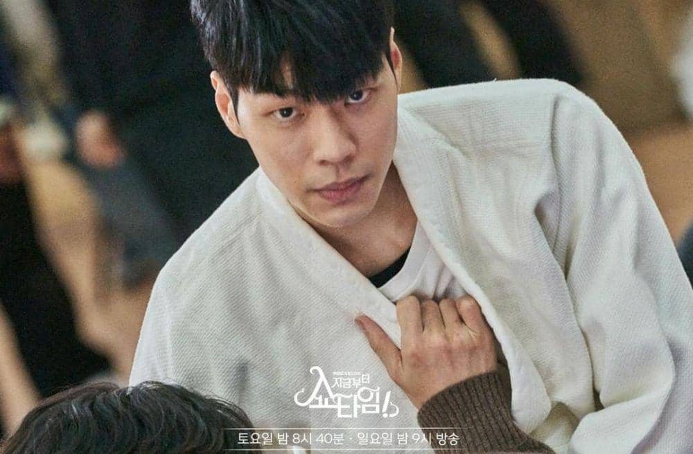 Kim Jong Hoon di drama From Now on Showtime (instagram.com/mbcdrama_now)