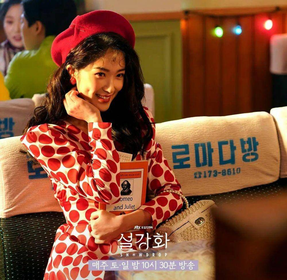 Kim Hye Yoon di drama Snowdrop (instagram.com/jtbcdrama)