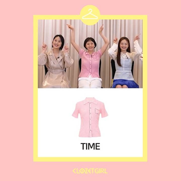 harga outfit Yum Jung Ah di Cleaning Up (instagram.com/clozetgirl)