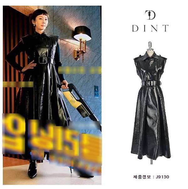 harga outfit Yum Jung Ah di Cleaning Up (instagram.com/258011kim)