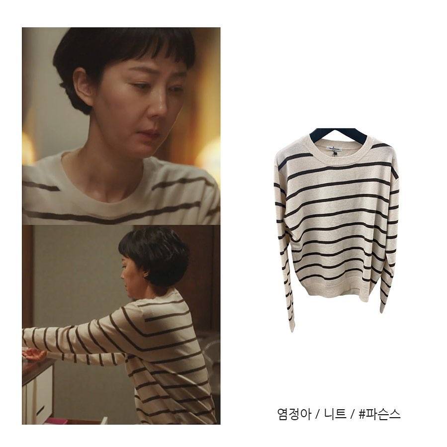 harga outfit Yum Jung Ah di Cleaning Up (instagram.com/style____mag)