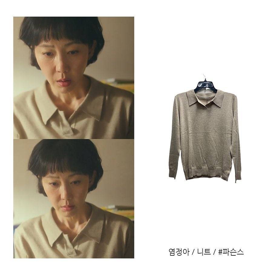 harga outfit Yum Jung Ah di Cleaning Up (instagram.com/style____mag)