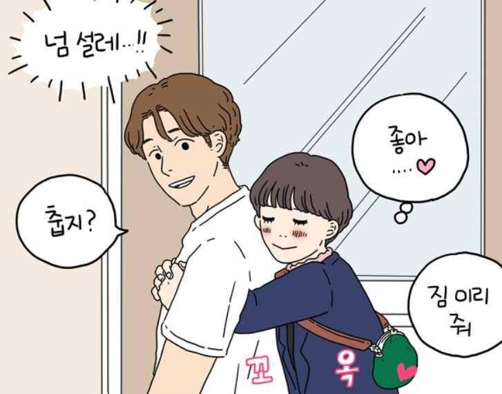 still cut "Us Being 29" Webtoon (kpopmap.com/Laure)