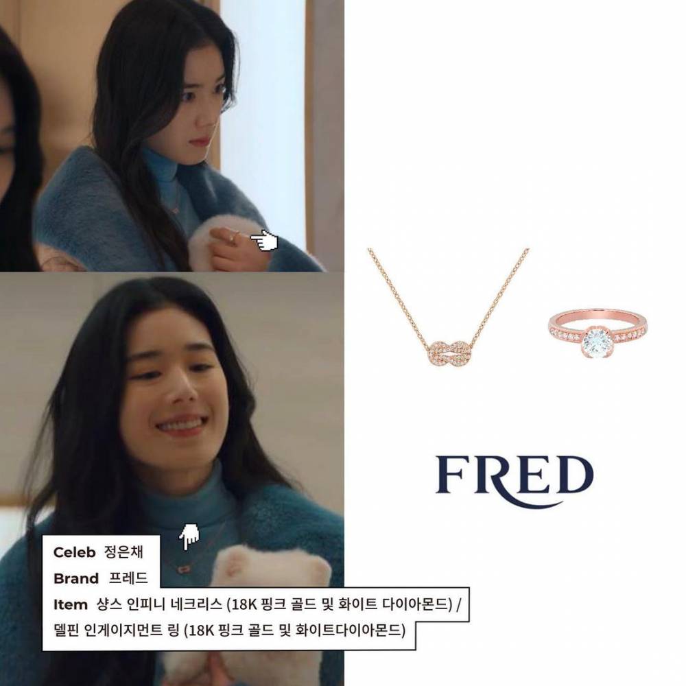 harga fashion item Jung Eun Chae di KDrama Anna (instagram.com/agcn.kr)