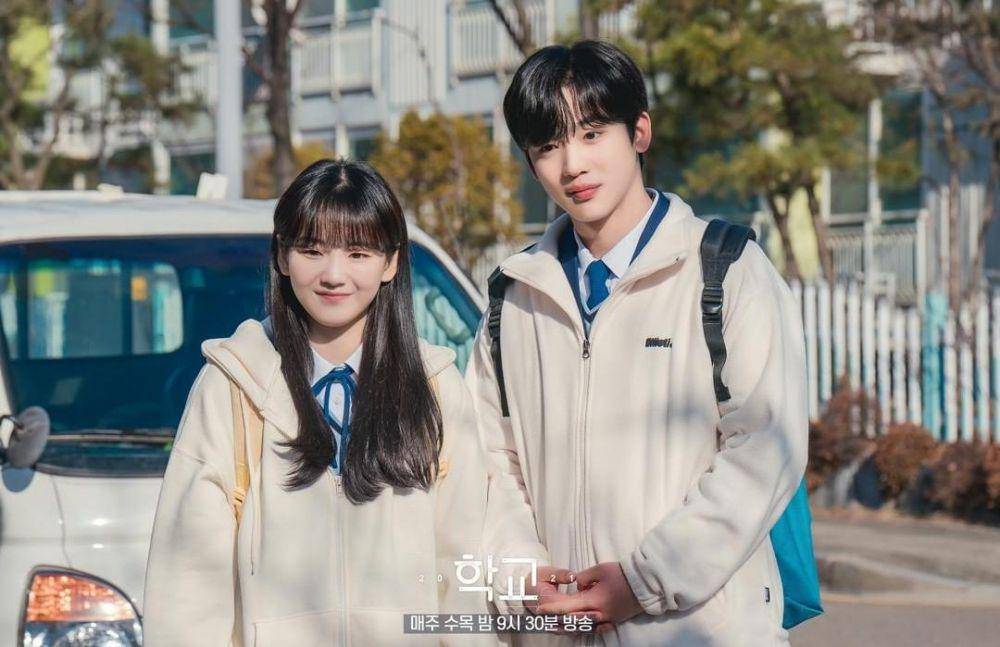 Jo Yi Hyun dan Kim Yo Han di drama School 2021 (instagram.com/kbsdrama)