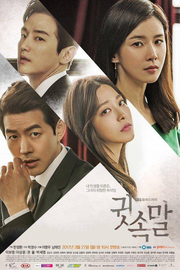 poster drama Whisper (dok. SBS/Whisper)