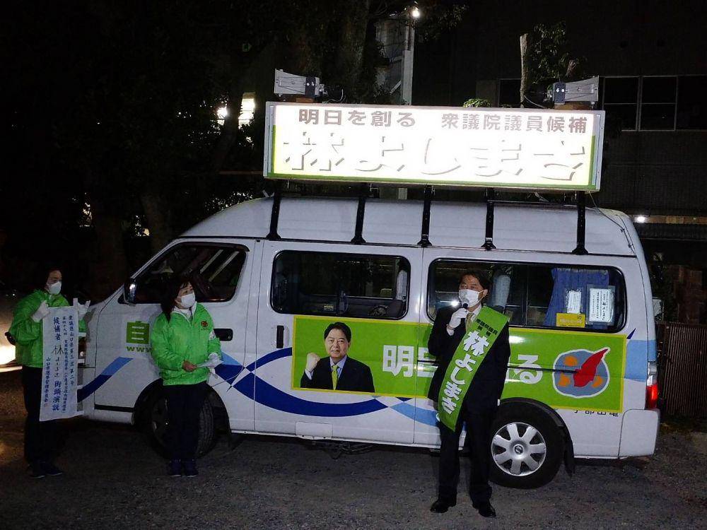Menteri Luar Negeri Jepang Yoshimasa Hayashi (kanan) (twitter.com/hayashi09615064)