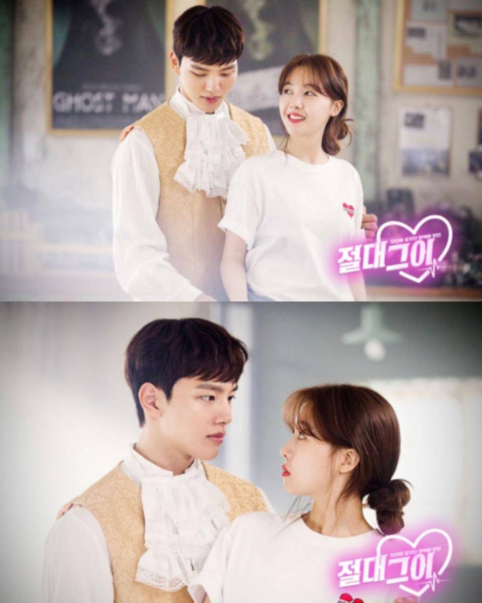 cuplikan drama My Absolute Boyfriend (dok. SBS/My Absolute Boyfriend)