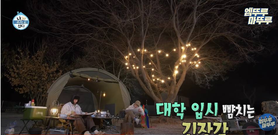 Mino WINNER di I Live Alone 220401. (Youtube.com/MBC)