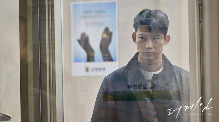 Kim Tae Pyong di drama Korea The Game : Towards Zero (dok. MBC/The Game : Towards Zero)
