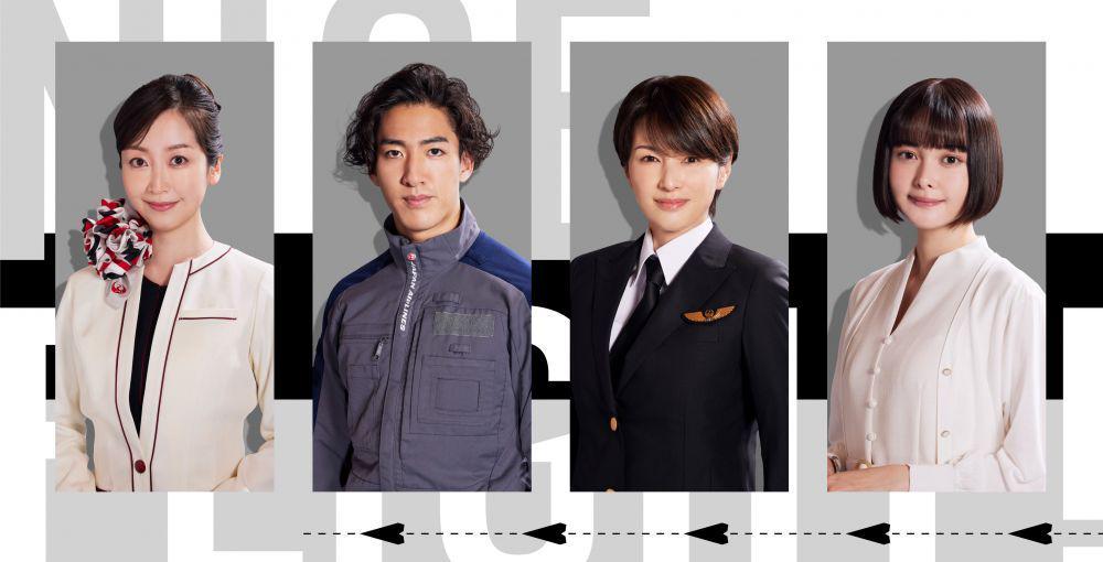 potret Tomoka Kurokawa, Onoe Ukon II, Michiko Kichise dan Tina Tamashiro (twitter.com/niceflight_ex)