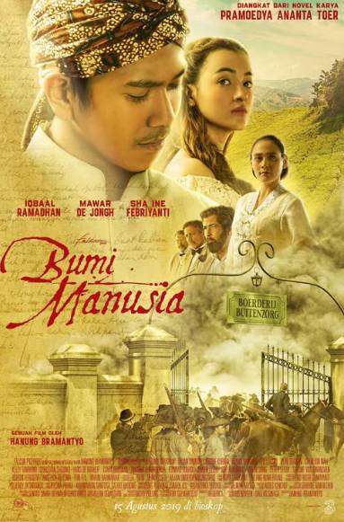poster film "Yuni" (IMDb.com)