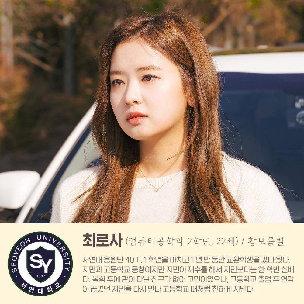 Hwang Boreumbyeol di drama Dear M (instagram.com/kbsdrama)