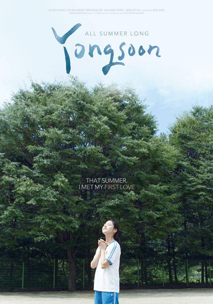 cuplikan film Yongsoon (koreanfilm.or.kr)