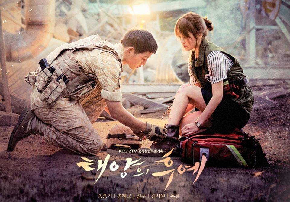 Descendants of The Sun (KBS/ Descendants of The Sun)