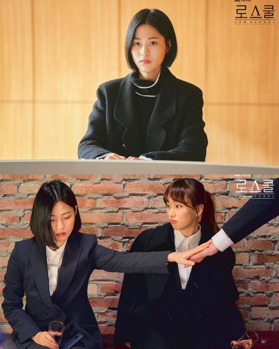 cuplikan drama Law School (dok. JTBC/Law School)