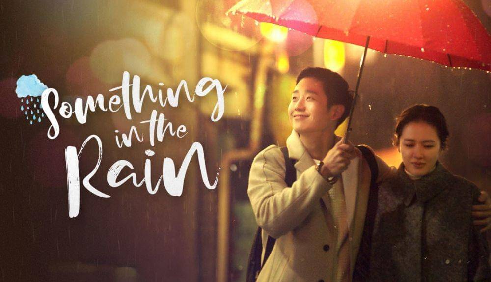 Something in The Rain (Netflix/ Something in The Rain)