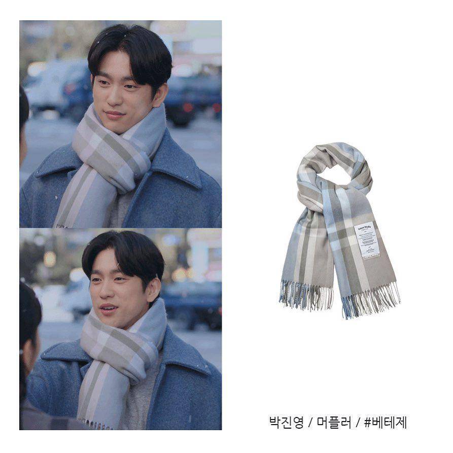 harga fashion item Jinyoung (instagram.com/style____mag)