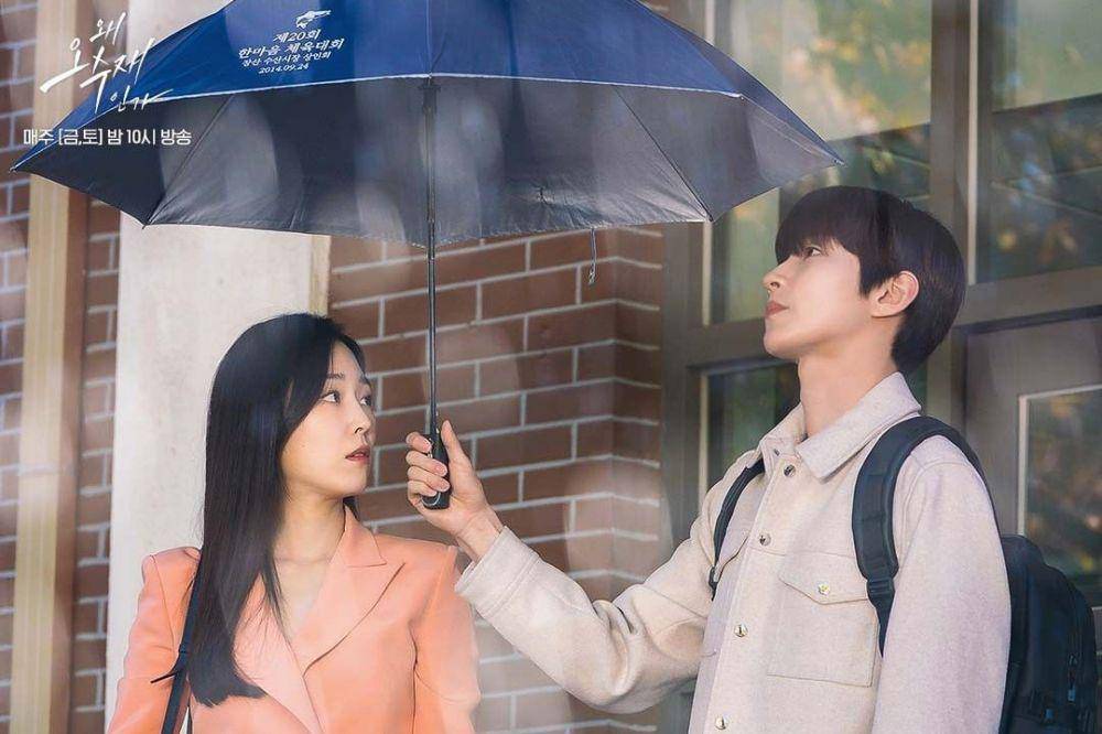 Seo Hyun Jin dan Hwang In Yeop di drama Why Her (instagram.com/sbsdrama.official)