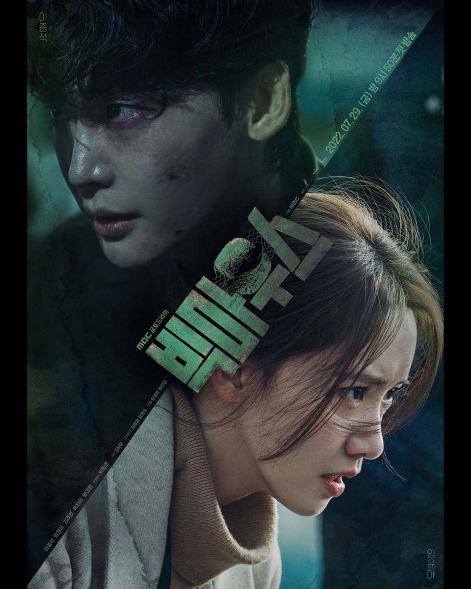 poster drama Big Mouth (instagram.com/mbcdrama_now)
