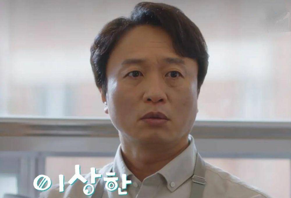 Jeon Bae Su di Extraordinary Attorney Woo (instagram.com/starvillage.ent)