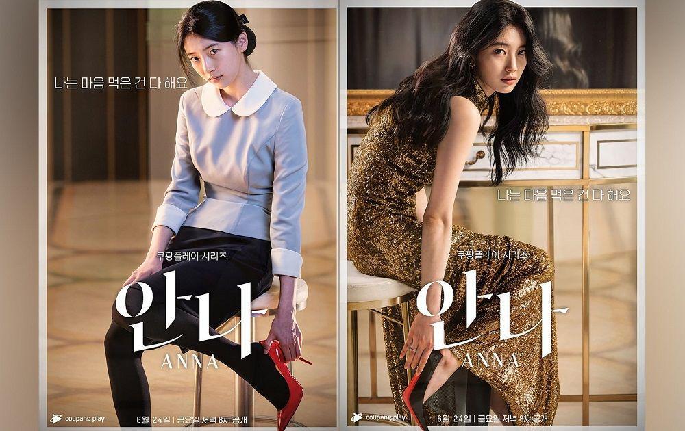 poster Kdrama Anna (instagram.com/coupangplay)