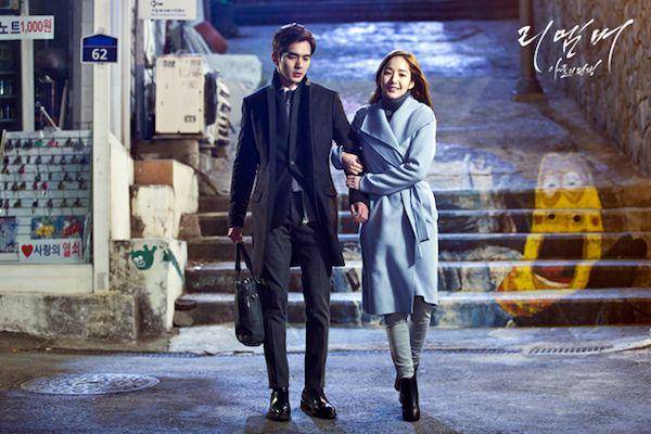 Yoo Seung Ho dan Park Min Young di drama Remember: War of Son (asianwiki.com)
