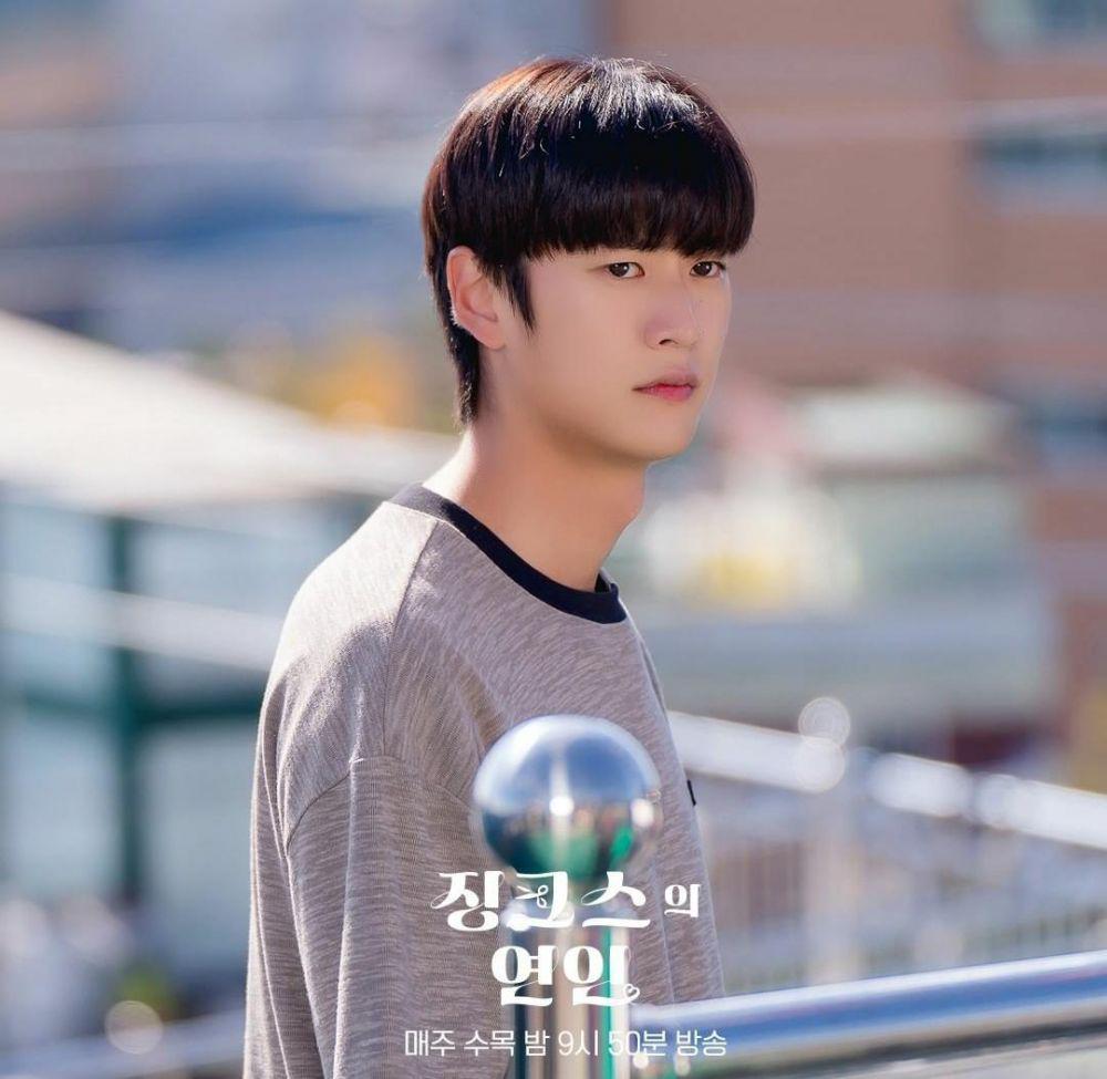 Na In Woo di drama Jinxed at First (instagram.com/kbsdrama)