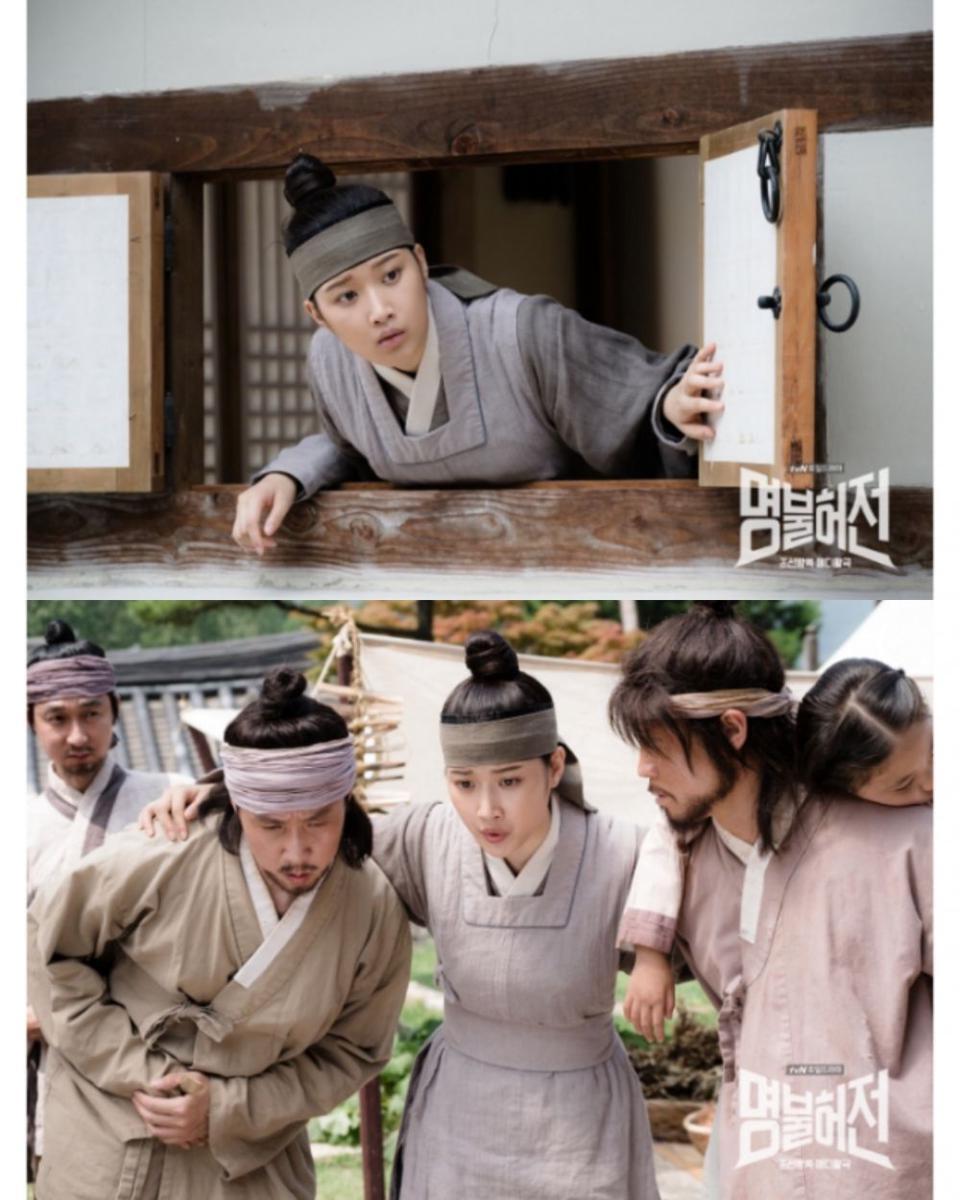 cuplikan drama Deserving of the Name (dok. tvN/Deserving of the Name)