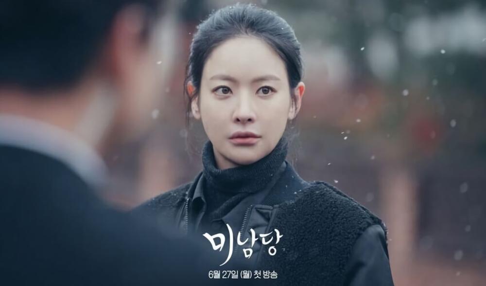 cuplikan drama Cafe Minamdang (instagram.com/kbsdrama)