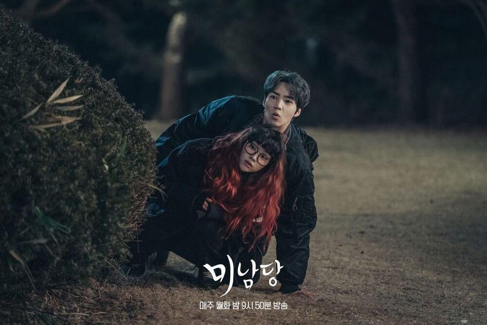 cuplikan drama Cafe Minamdang (instagram.com/kbsdrama)