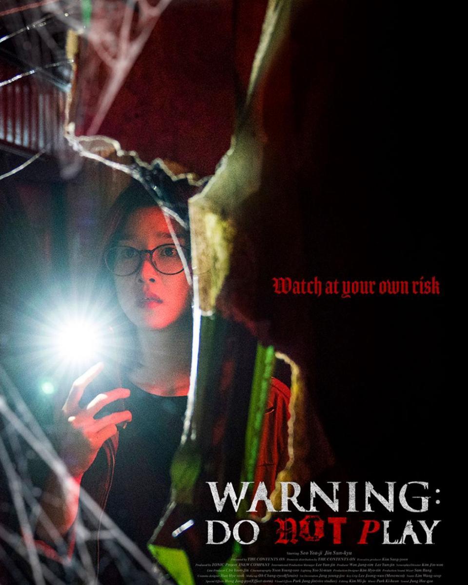 poster film Warning: Do Not Play (koreanfilm.or.kr)
