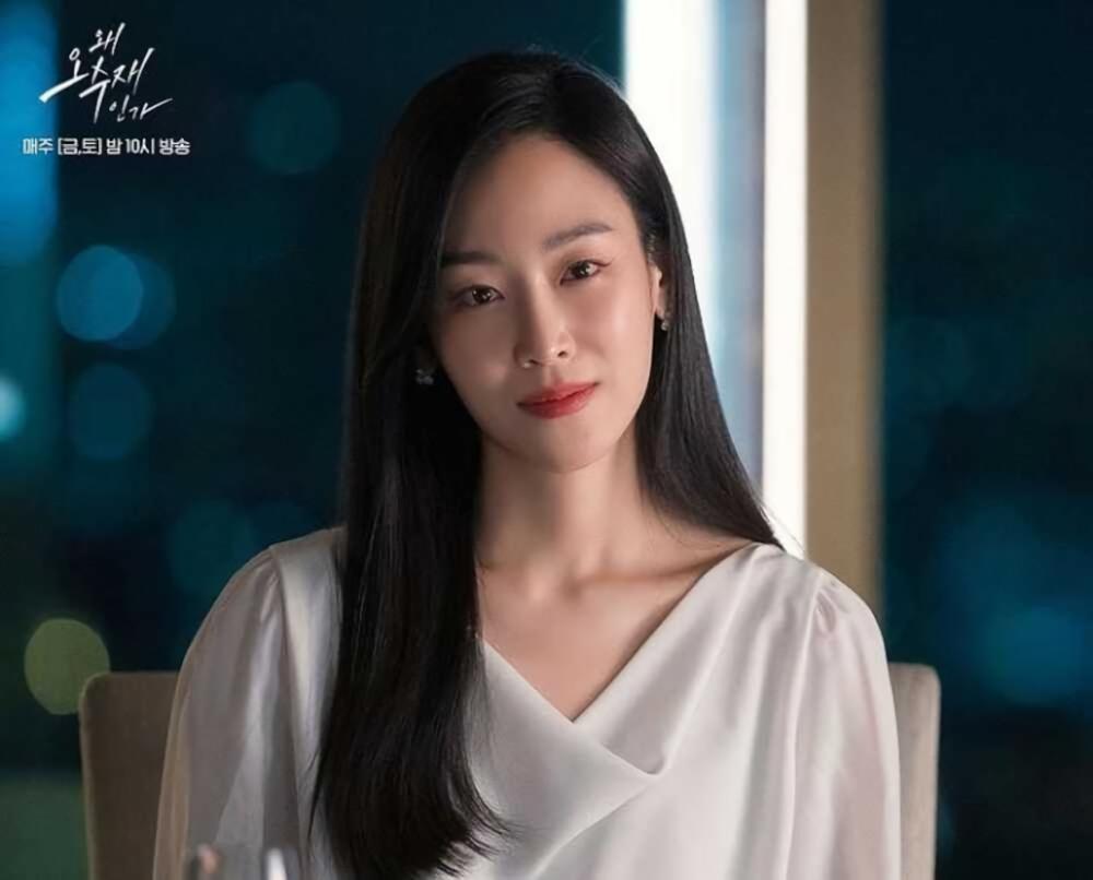 Seo Hyun Jin di Why Her? (instagram.com/sbsdrama.official)