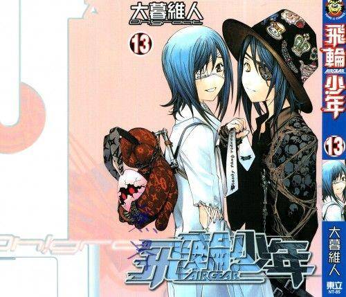 Kodansha/Air Gear