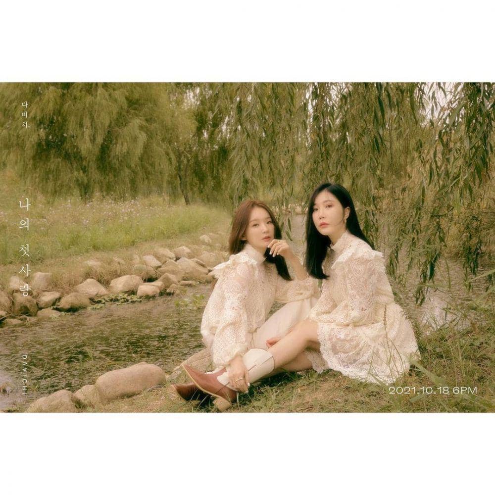 Davichi (instagram.com/davichi.official)